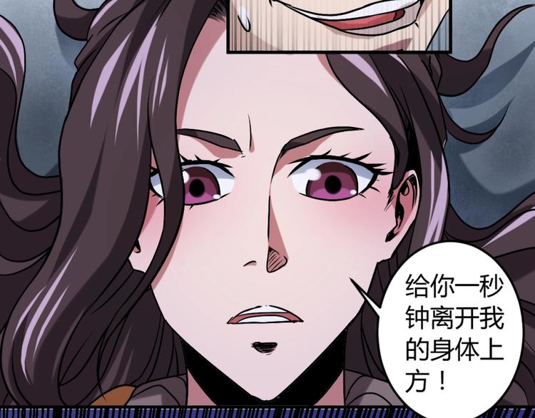 第3话 这个妹子有点冷47