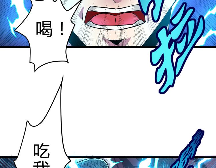 第9话   锋芒毕露112