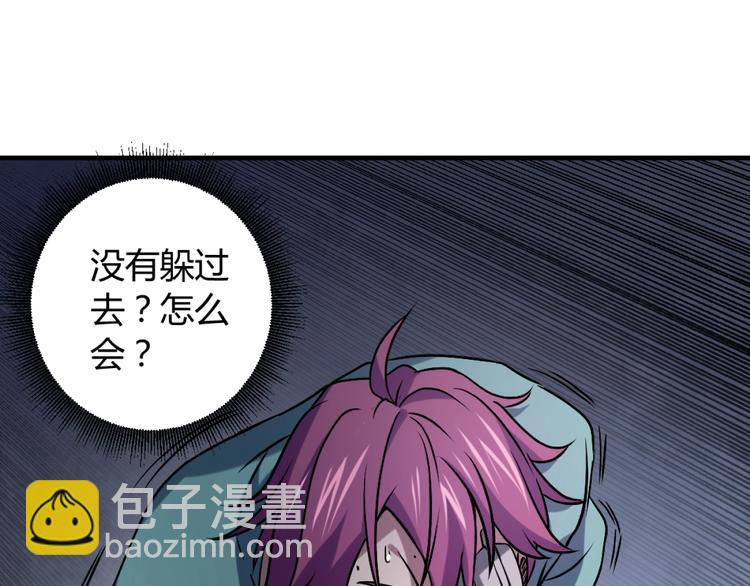 第3话 这个妹子有点冷3