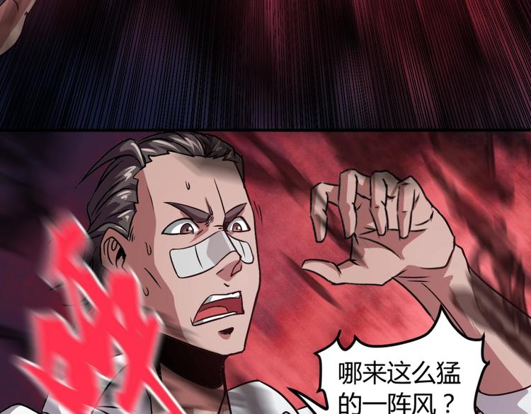 第3话 这个妹子有点冷113