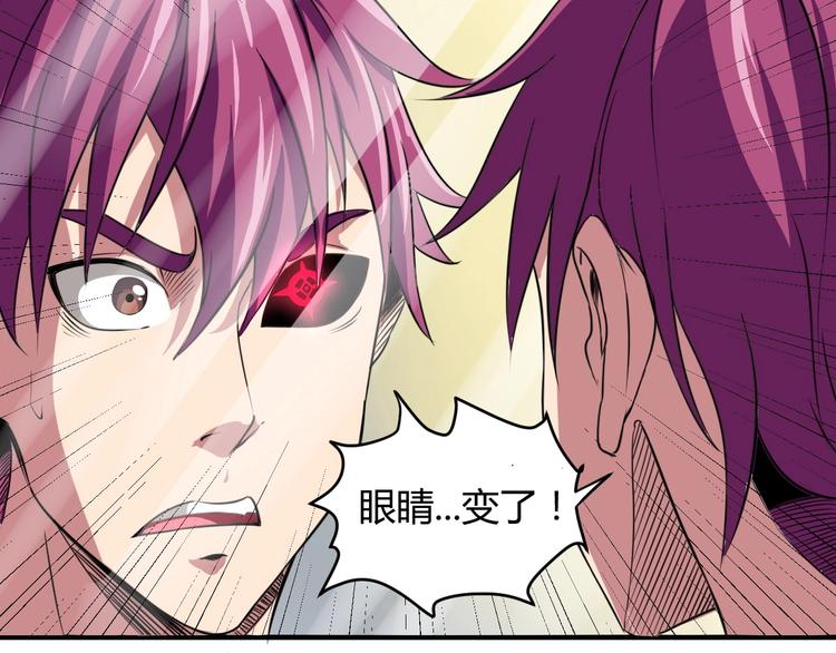 第5话 为了生存豁出去了！45