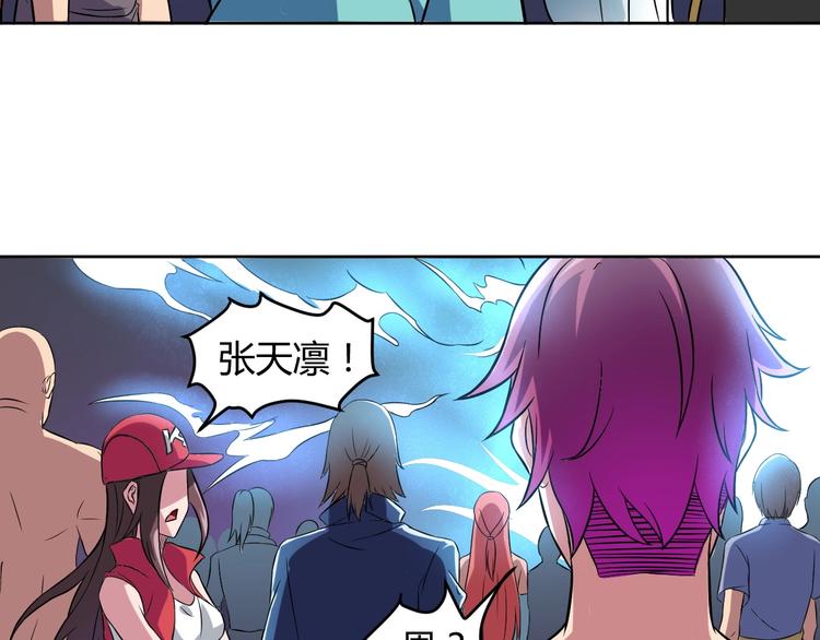 第6话 半步青铜116