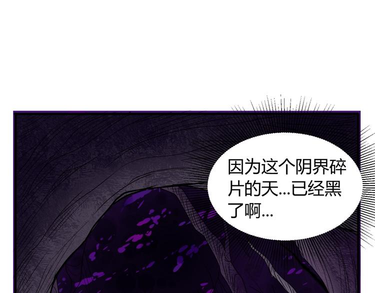 第10话  欺骗79