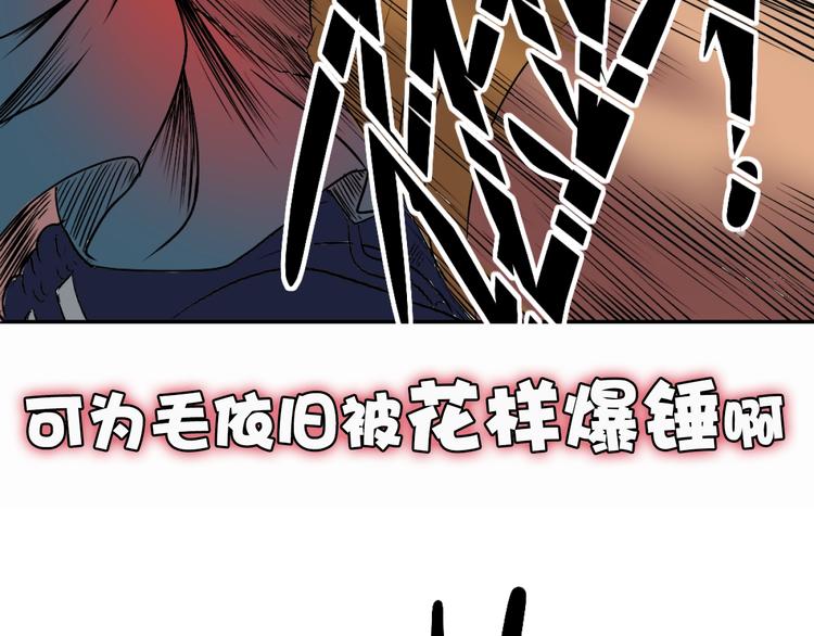 序章：濒死青年浴血逆袭！48
