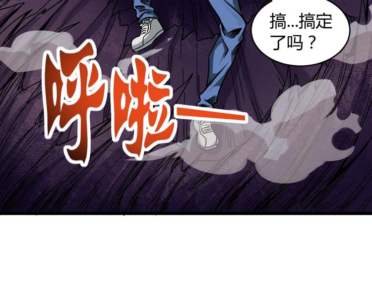 第11话  克星130