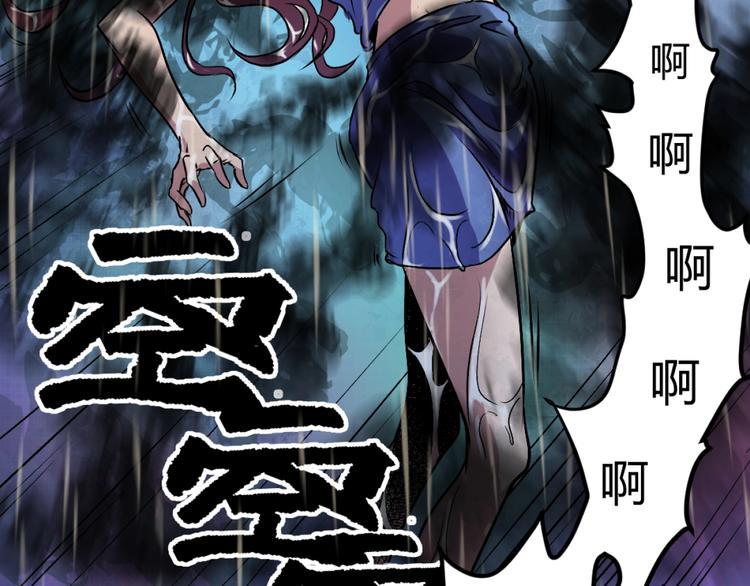 第1话 愤怒的拳头！11