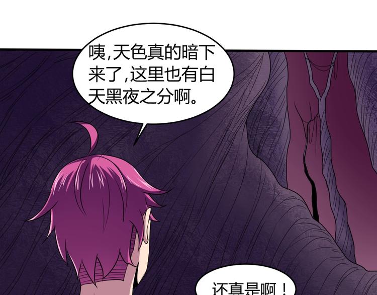 第10话  欺骗83