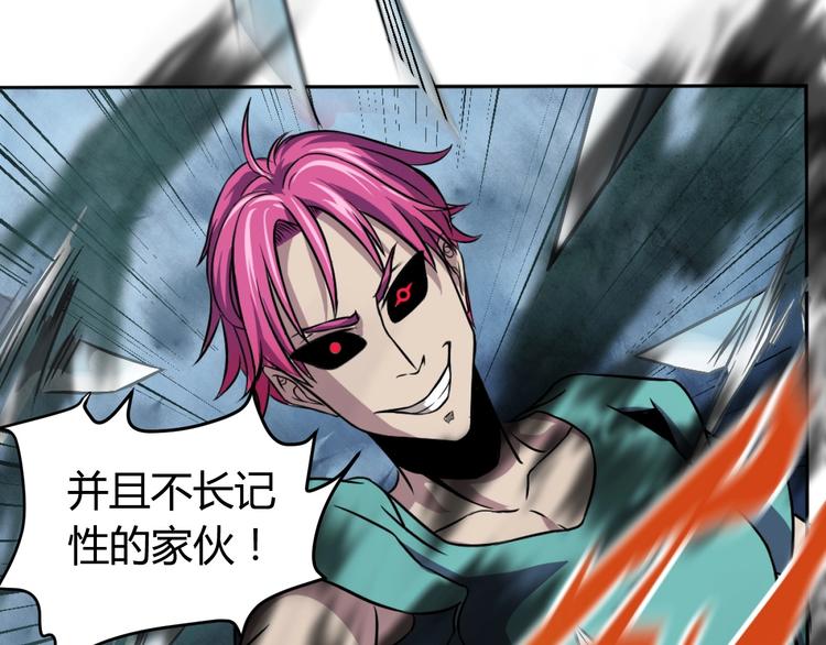 第4话 生死看淡，不服就干31