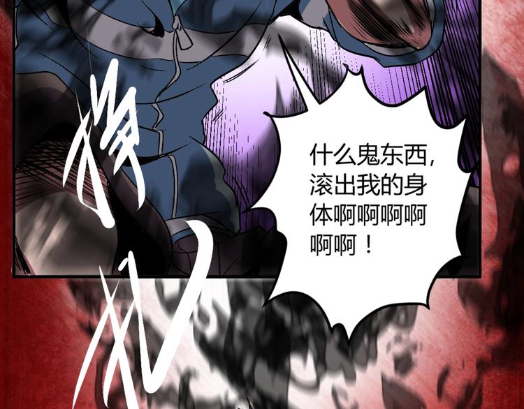 第1话 愤怒的拳头！135