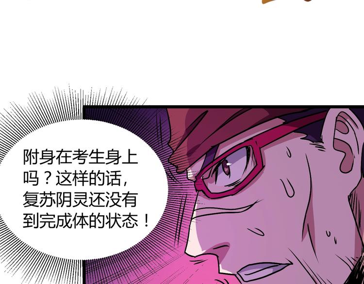 第12话  终结130