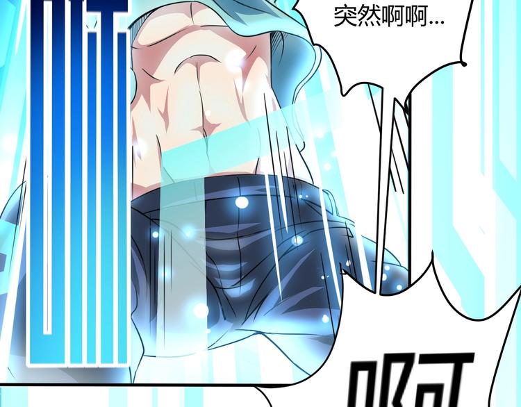 第6话 半步青铜37
