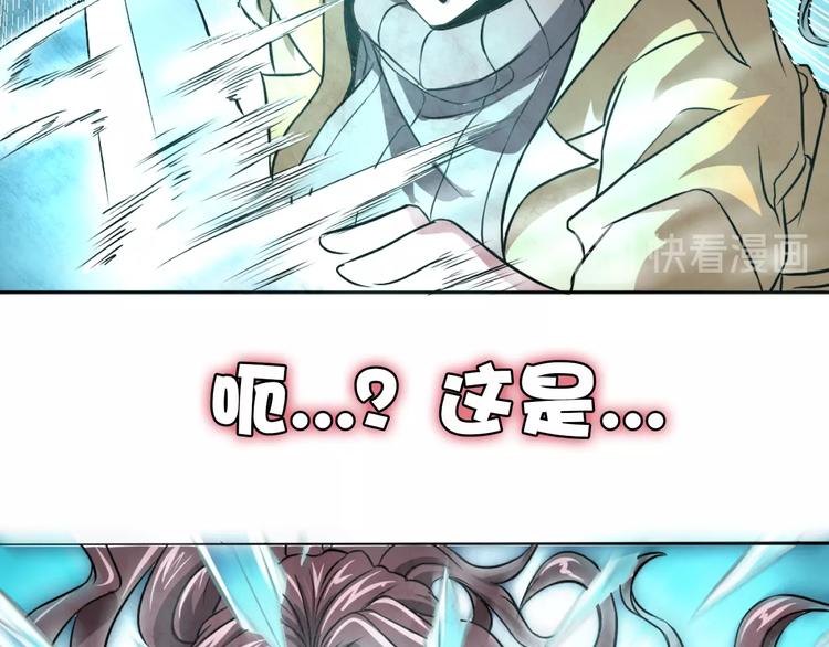 序章：濒死青年浴血逆袭！66