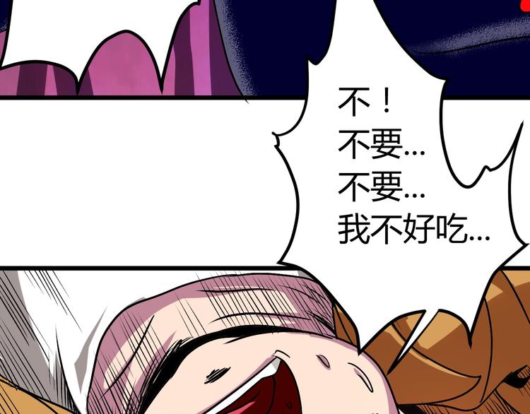 第11话  克星16