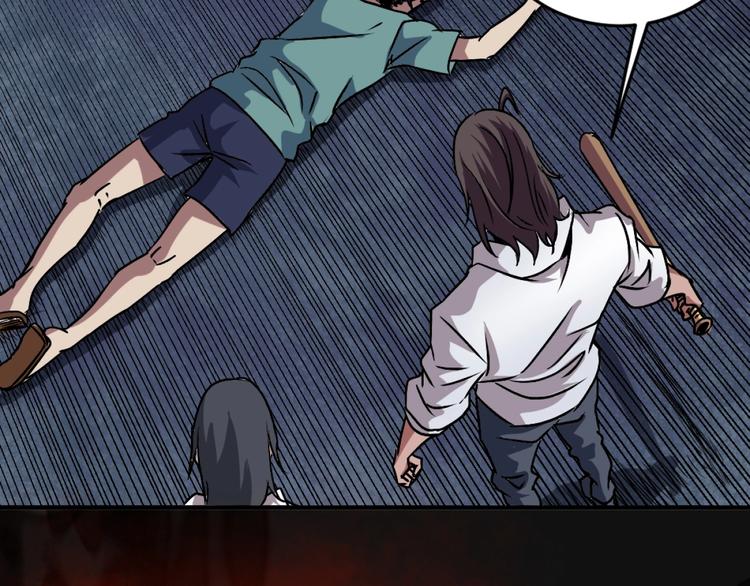 第3话 这个妹子有点冷103