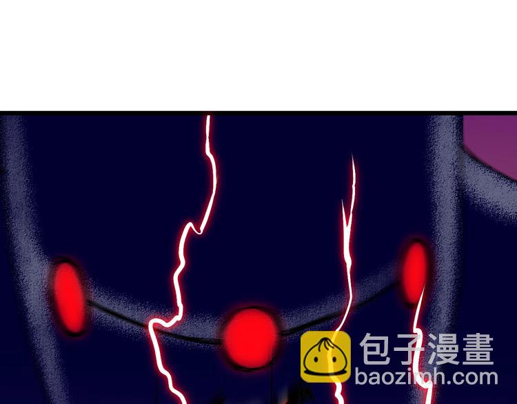 第11话  克星90