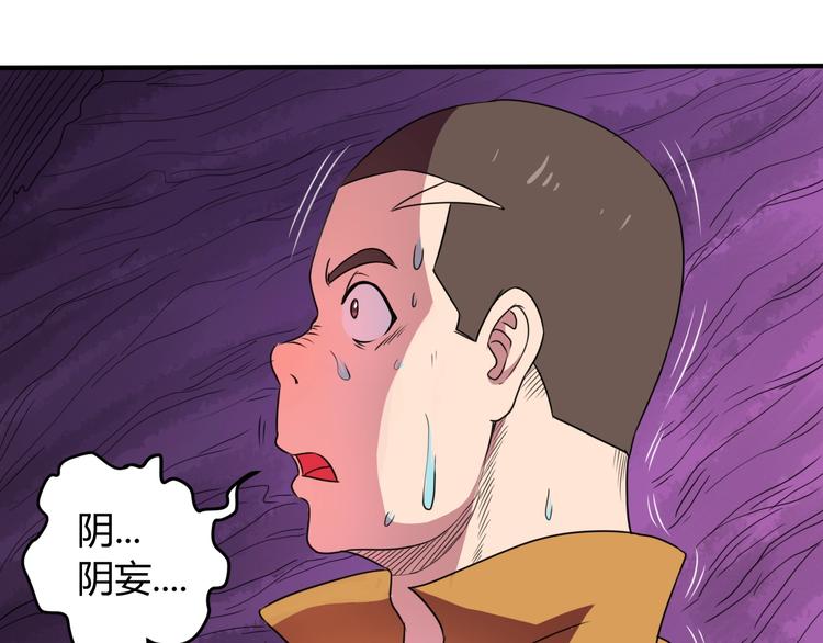 第10话  欺骗120
