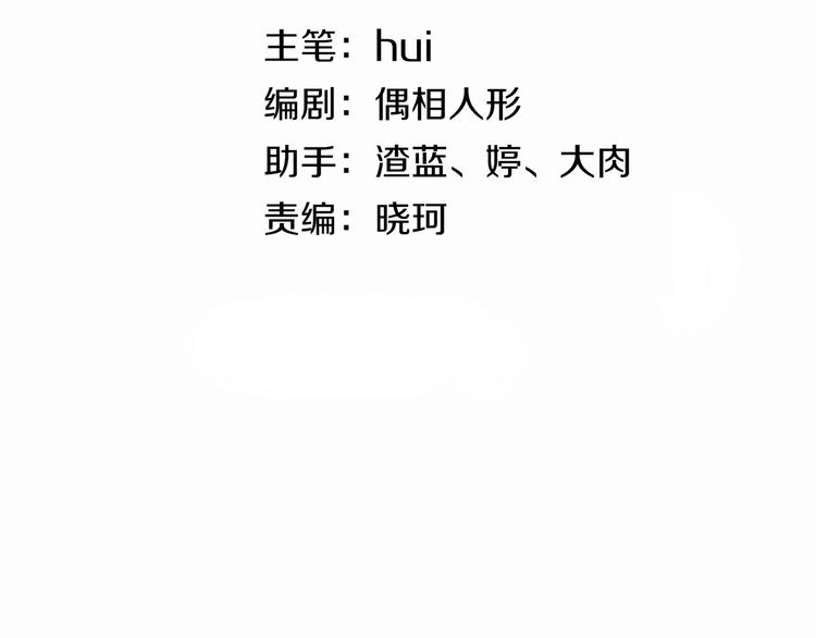 第12话  终结2