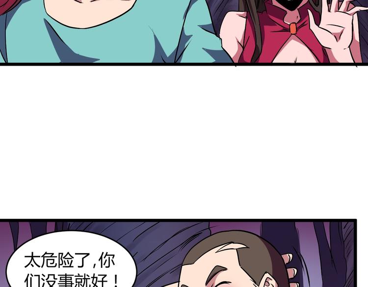 第10话  欺骗26