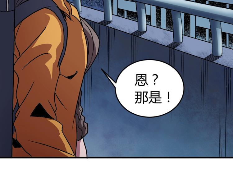 第3话 这个妹子有点冷125