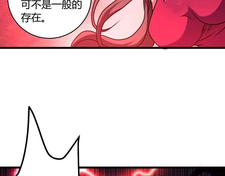 第11话  克星44