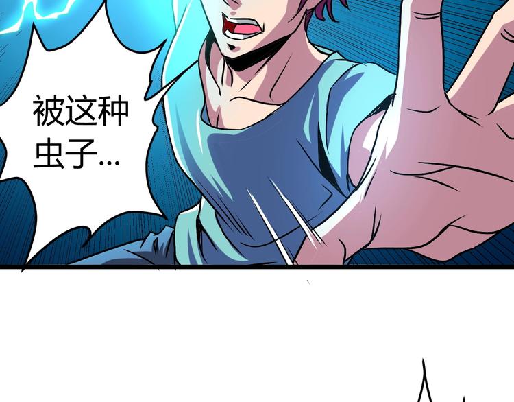 第7话 作死的考核120