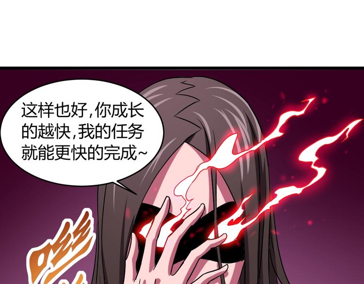 第9话   锋芒毕露43
