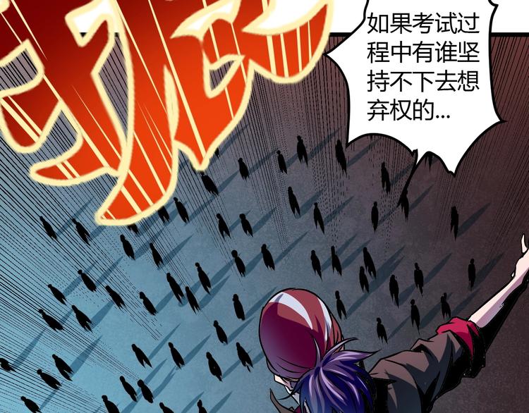 第7话 作死的考核22