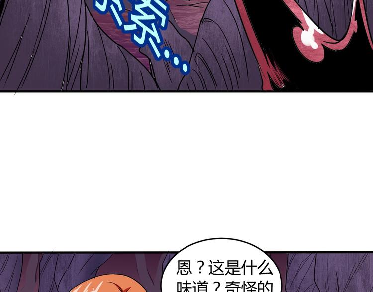 第7话 作死的考核74