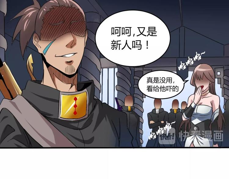 第6话 半步青铜45