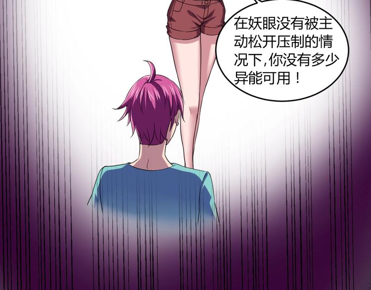第10话  欺骗69