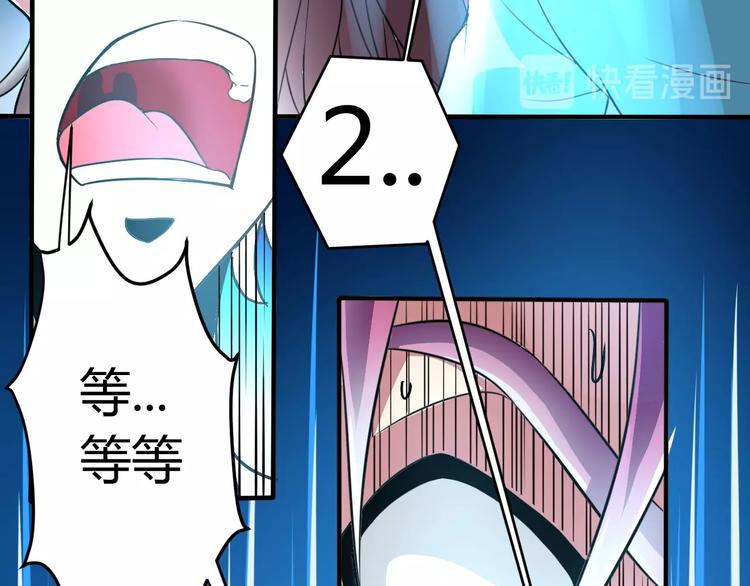 第6话 半步青铜29