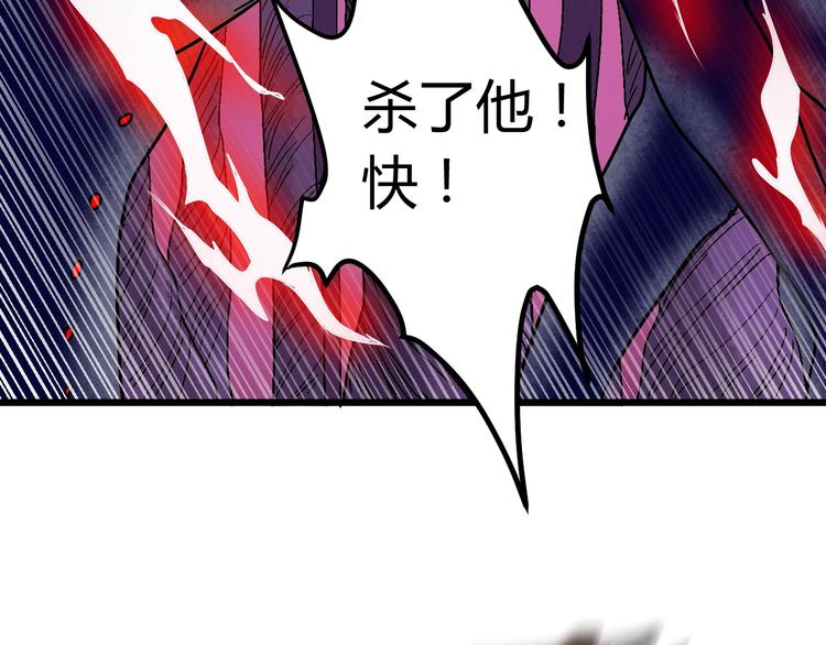第11话  克星57