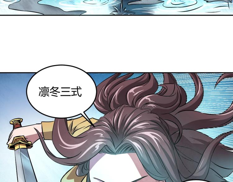 第4话 生死看淡，不服就干20