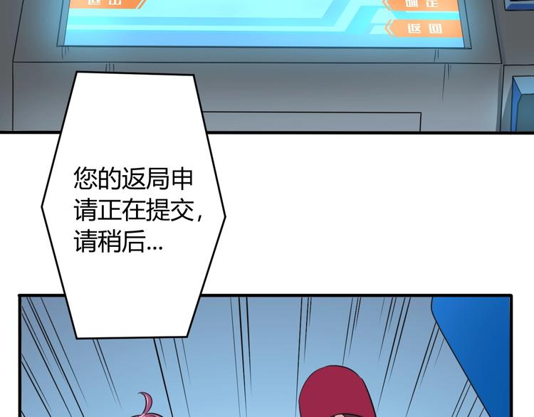 第6话 半步青铜22