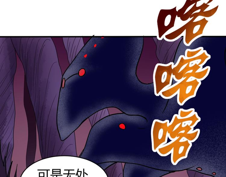 第10话  欺骗135