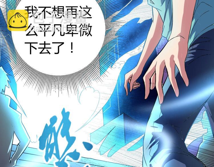 第6话 半步青铜125