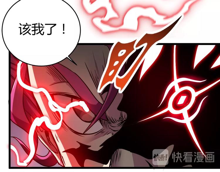 第11话  克星107