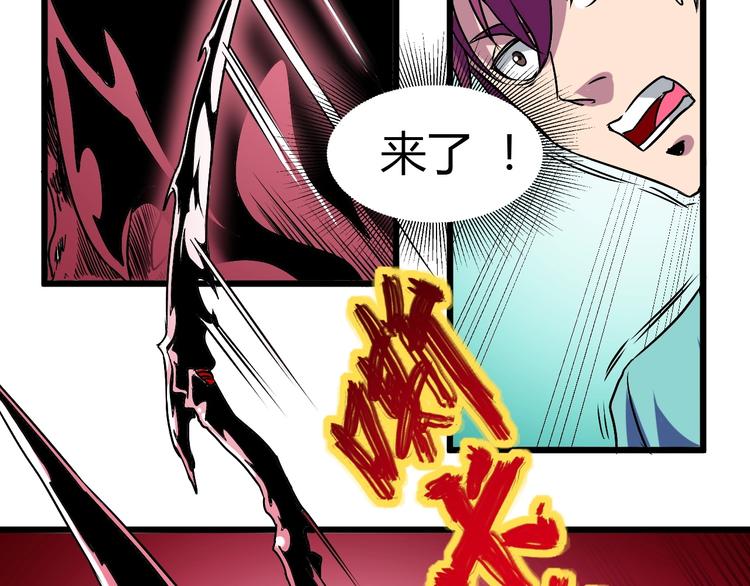 第7话 作死的考核111