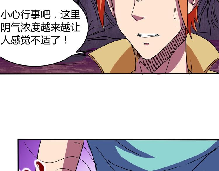 第7话 作死的考核69
