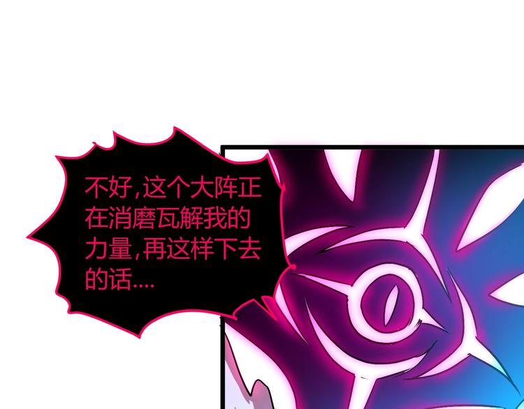 第12话  终结168