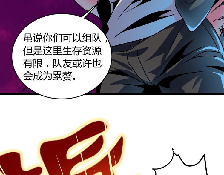 第7话 作死的考核21