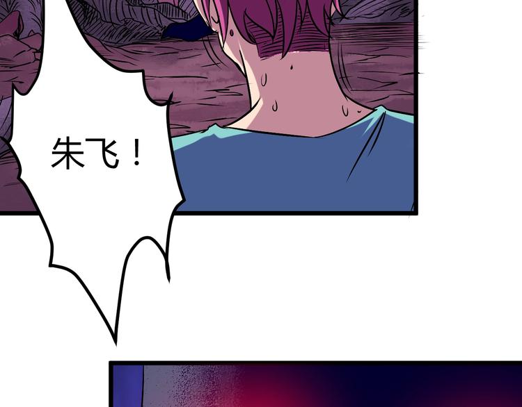 第11话  克星12