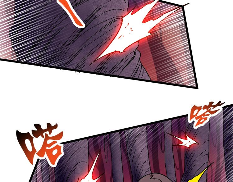 第11话  克星68
