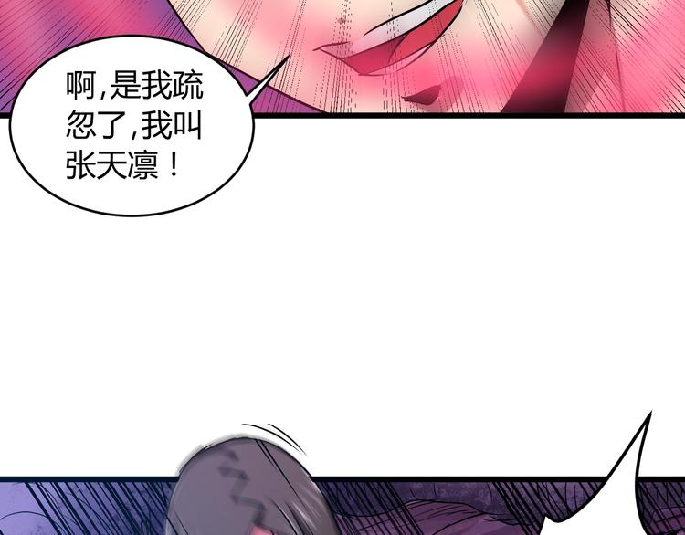 第10话  欺骗12