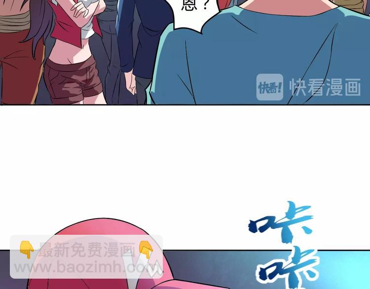 第6话 半步青铜117