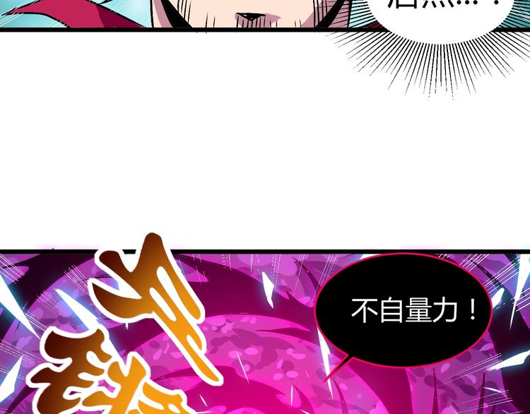 第12话  终结97