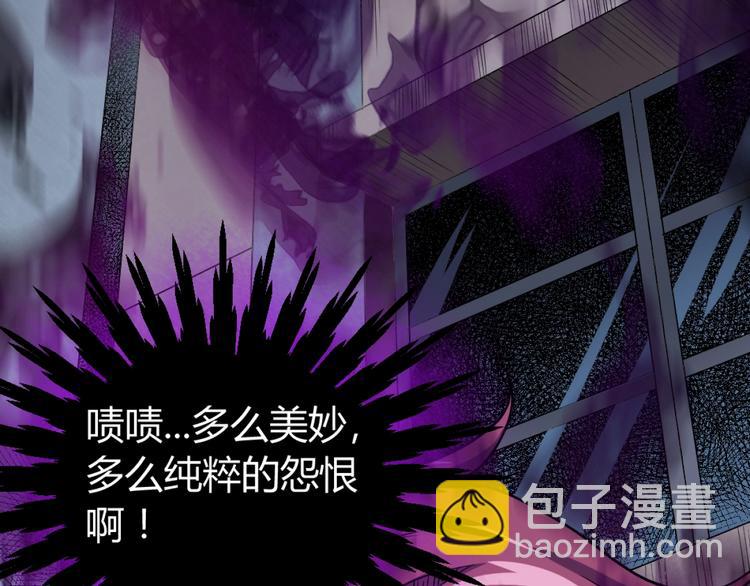 第1话 愤怒的拳头！121