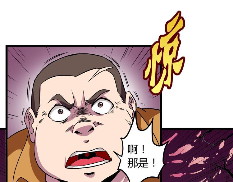 第8话 这妥妥的是大佬！11