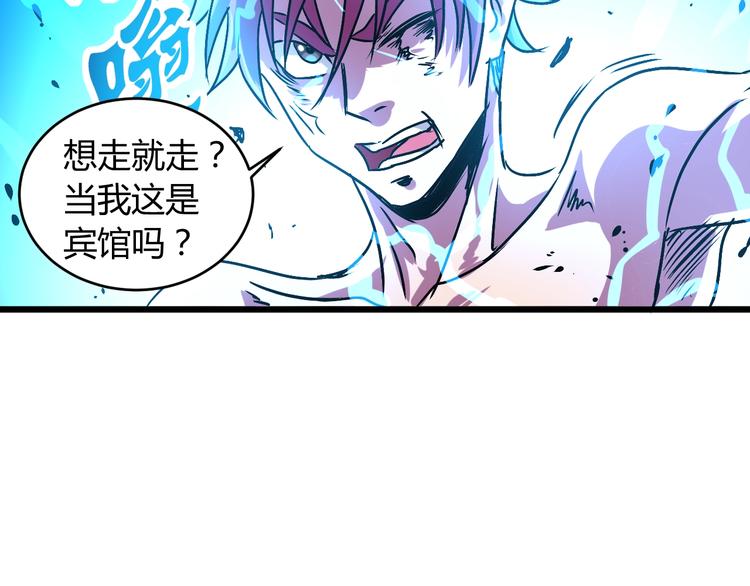 第12话  终结174