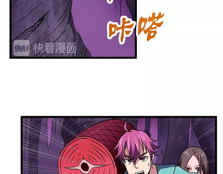 第10话  欺骗19